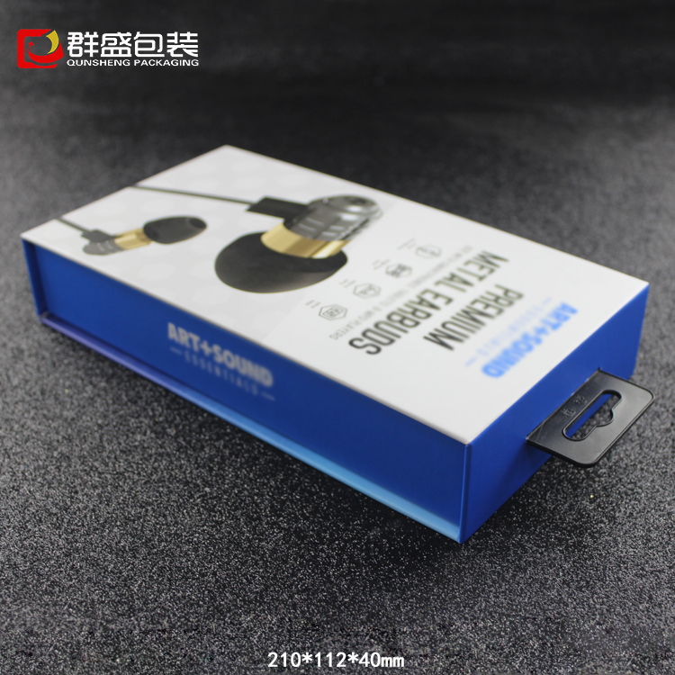 群盛電子產(chǎn)品包裝盒 群盛電子產(chǎn)品包裝盒